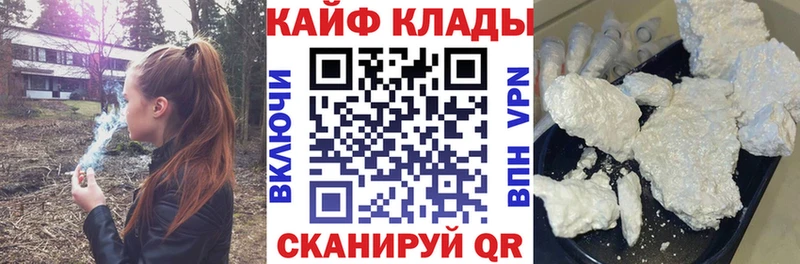 Где найти наркотики Баймак Галлюциногенные грибы  КОКАИН  Меф мяу мяу  Конопля 