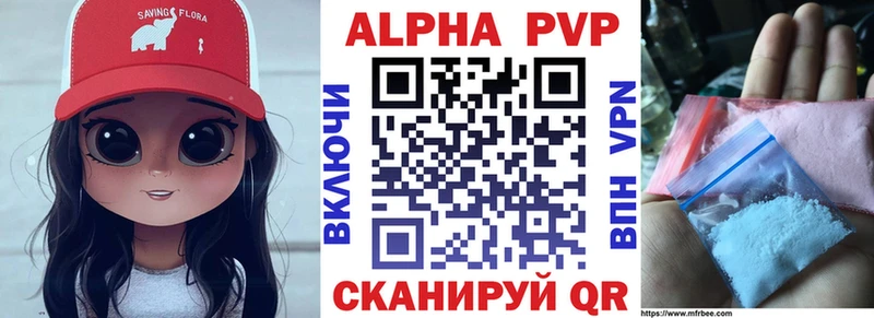 Alpha-PVP СК Баймак