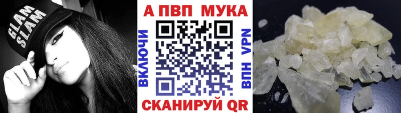 гидра ТОР Баймак Alpha-PVP VHQ