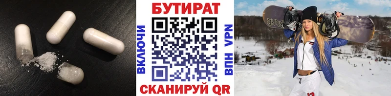 ОМГ ОМГ ONION где продают Баймак БУТИРАТ жидкий экстази