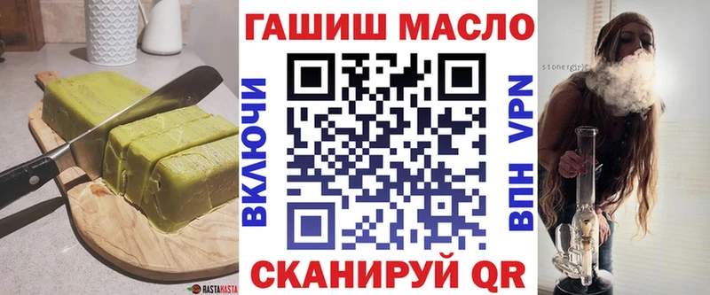 Cannafood конопля Баймак