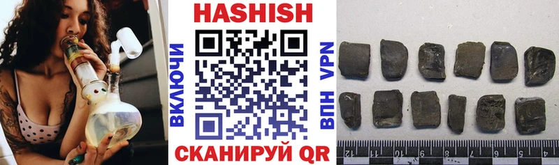 ГАШИШ hashish Баймак