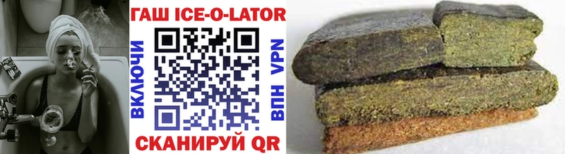 нарко площадка клад  Баймак  ГАШИШ hashish 