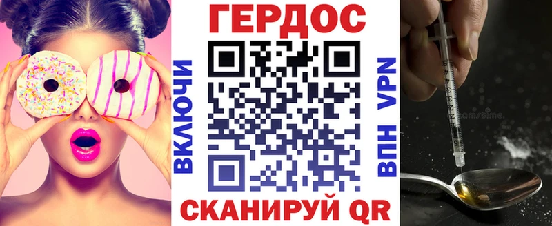 Героин афганец  Баймак 