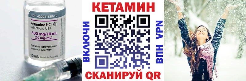 КЕТАМИН ketamine  наркошоп  кракен ТОР  Баймак 