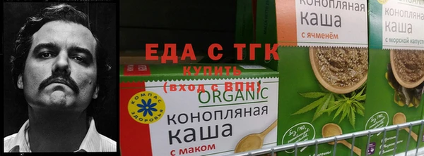 кокаин премиум Алексин