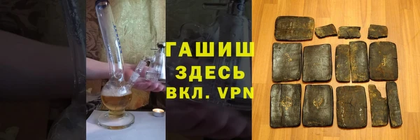 кокаин премиум Алексин