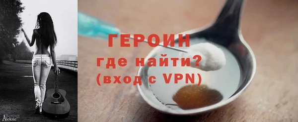 гашик Каменка