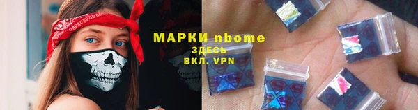 наркотики Алексеевка
