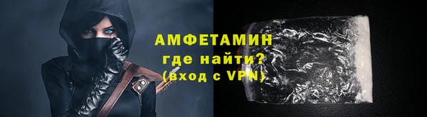 ALPHA PVP Алзамай