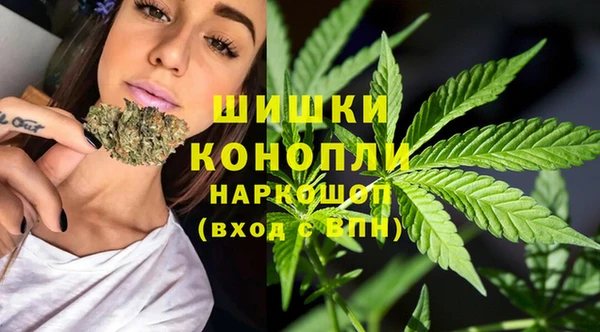 кокаин премиум Алексин
