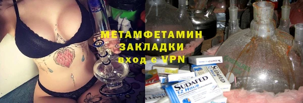 кокаин премиум Алексин