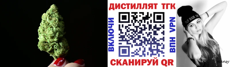 ТГК вейп с тгк площадка клад Баймак как найти закладки
