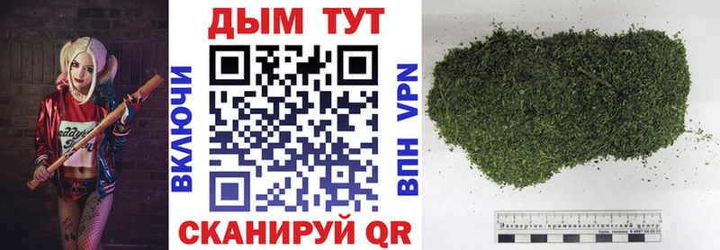 где купить наркоту  Баймак  Каннабис гибрид 